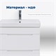 AQUANET Тумба под раковину подвесная София 60 белый глянец (2 ящика) AQUANET-288905 - фото 269140