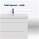 AQUANET Тумба под раковину подвесная София 80 белый глянец (2 ящика) AQUANET-274002 - фото 269150