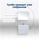 AQUANET Тумба под раковину подвесная Терра 80 белый матовый AQUANET-313234 - фото 269234