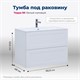 AQUANET Тумба под раковину подвесная Терра 90 белый матовый AQUANET-313235 - фото 269257