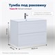 AQUANET Тумба под раковину подвесная Терра 90 белый матовый AQUANET-313235 - фото 269258