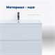 AQUANET Тумба под раковину подвесная Терра 90 белый матовый AQUANET-313235 - фото 269261