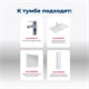 AQUANET Тумба под раковину подвесная Терра 90 белый матовый AQUANET-313235 - фото 269264
