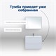AQUANET Тумба под раковину подвесная Терра 90 белый матовый AQUANET-313235 - фото 269266