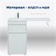 AQUANET Тумба под раковину напольная Токио 48 белый (напольная, 1 ящик) AQUANET-239289 - фото 269304