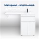 AQUANET Тумба под раковину напольная Токио 58 белый (напольная, 1 ящик, 2 дверцы) AQUANET-237745 - фото 269340