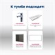 AQUANET Тумба под раковину напольная Токио 58 белый (напольная, 1 ящик, 2 дверцы) AQUANET-237745 - фото 269343