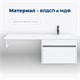 AQUANET Тумба под раковину подвесная Токио 58 белый (подвесная, 1 ящик) AQUANET-236916 - фото 269362
