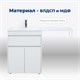 AQUANET Тумба под раковину напольная Токио 68 белый (напольная, 1 ящик, 2 дверцы) AQUANET-237746 - фото 269386