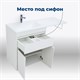 AQUANET Тумба под раковину напольная Токио 68 белый (напольная, 1 ящик, 2 дверцы) AQUANET-237746 - фото 269388