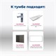 AQUANET Тумба под раковину напольная Токио 68 белый (напольная, 1 ящик) AQUANET-239291 - фото 269400