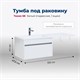 AQUANET Тумба под раковину подвесная Токио 68 белый (подвесная, 1 ящик) AQUANET-236917 - фото 269405
