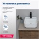 AQUANET Раковина накладная City-2 AQUANET-CITY-2 - фото 270584