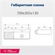 AQUANET Раковина накладная Comfort-4 70 AQUANET-326054