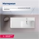 AQUANET Раковина накладная Comfort-4 70 AQUANET-326054