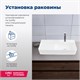 AQUANET Раковина накладная Comfort-4 70 AQUANET-326054