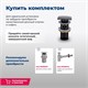 AQUANET Раковина накладная Comfort-4 70 AQUANET-326054
