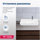 AQUANET Раковина накладная Comfort-5 80 AQUANET-326055 - фото 270641