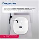 AQUANET Раковина накладная Elegant-2 50 AQUANET-326057 - фото 270659