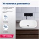 AQUANET Раковина накладная Elegant-3 60 AQUANET-326056 - фото 270670