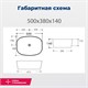 AQUANET Раковина накладная Fine-1 50 AQUANET-FINE-1