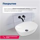 AQUANET Раковина накладная Fine-1 50 AQUANET-FINE-1