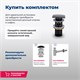 AQUANET Раковина накладная Fine-1 50 AQUANET-FINE-1