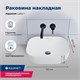 AQUANET Раковина накладная Fine-1-MB 50 черный матовый AQUANET-FINE-1-MB - фото 270684