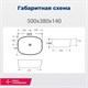 AQUANET Раковина накладная Fine-1-MB 50 черный матовый AQUANET-FINE-1-MB - фото 270685