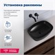 AQUANET Раковина накладная Fine-1-MB 50 черный матовый AQUANET-FINE-1-MB - фото 270688