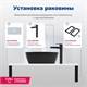 AQUANET Раковина накладная Fine-1-MB 50 черный матовый AQUANET-FINE-1-MB - фото 270689