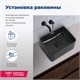 AQUANET Раковина накладная Perfect-1-MB 40,5 черный матовый AQUANET-PERFECT-1-MB - фото 270802