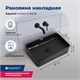 AQUANET Раковина накладная Perfect-3 55 AQUANET-PERFECT-3 - фото 270826