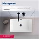 AQUANET Раковина накладная Perfect-3 55 AQUANET-PERFECT-3 - фото 270828