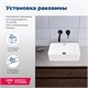 AQUANET Раковина накладная Perfect-3 55 AQUANET-PERFECT-3 - фото 270830