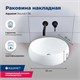 AQUANET Раковина накладная Perfect-3-MB 55 черный матовый AQUANET-PERFECT-3-MB - фото 270835