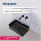AQUANET Раковина накладная Perfect-3-MB 55 черный матовый AQUANET-PERFECT-3-MB - фото 270838