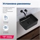 AQUANET Раковина накладная Perfect-3-MB 55 черный матовый AQUANET-PERFECT-3-MB - фото 270839