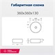 AQUANET Раковина накладная Round-1 36 AQUANET-ROUND-1