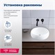 AQUANET Раковина накладная Round-1 36 AQUANET-ROUND-1