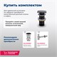 AQUANET Раковина накладная Round-1 36 AQUANET-ROUND-1