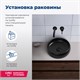 AQUANET Раковина накладная Round-1-MB 36 черный матовый AQUANET-ROUND-1-MB - фото 270861