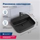 AQUANET Раковина накладная Soul-2 AQUANET-SOUL-2 - фото 270913