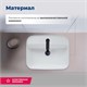 AQUANET Раковина накладная Soul-2 AQUANET-SOUL-2 - фото 270915
