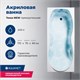 AQUANET Tessa Ванна акриловая прямоугольная встраиваемая / пристенная размер 170x70 см, цвет белый AQUANET-242925 - фото 280325