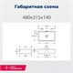 AQUANET Perfect Раковина накладная ширина 50 см, черный AQUANET-273677