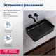 AQUANET Perfect Раковина накладная ширина 50 см, черный AQUANET-273677
