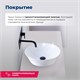 AQUANET Smart Раковина накладная ширина 40 см, белый AQUANET-273685 - фото 281536