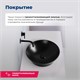 AQUANET Smart Раковина накладная ширина 40 см, черный AQUANET-273686