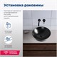 AQUANET Smart Раковина накладная ширина 40 см, черный AQUANET-273686